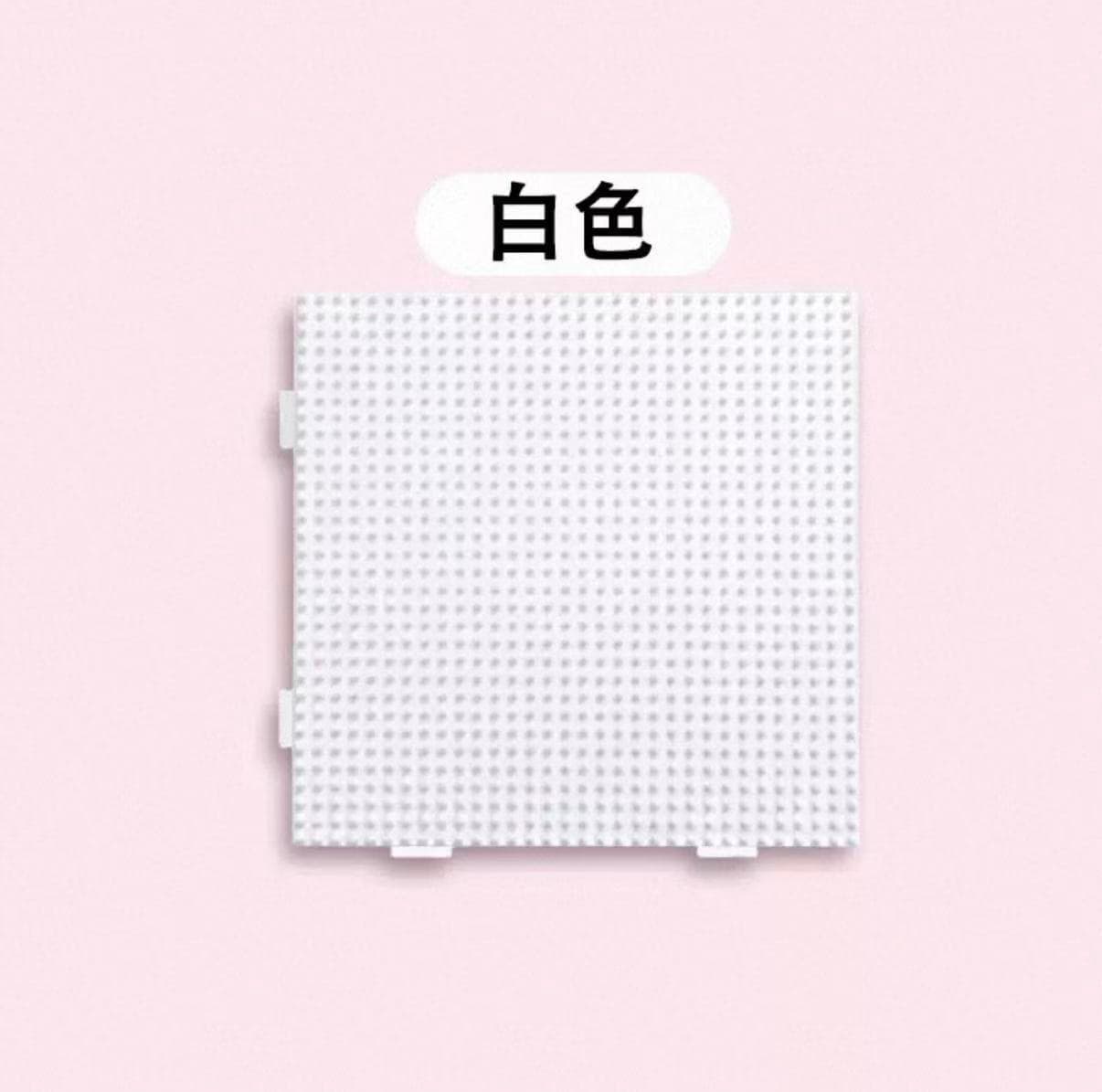 Square Pegboard — White